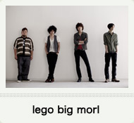 lego big morl