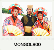 MONGOL800