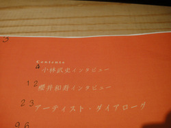 kobayashi_0615_c.jpg